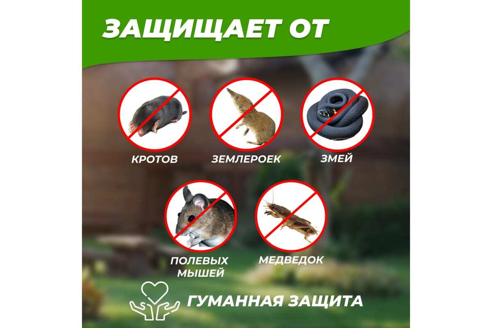 Набор ультразвуковых отпугивателей кротов на солнечной батарее REXANT R30 2 шт. 71-0067