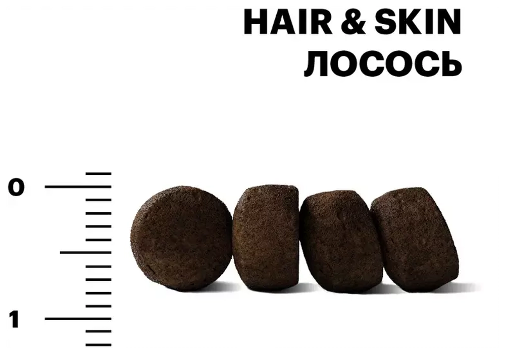 Karmy Hair&Skin Сухой корм для взрослых кошек для здоровья кожи и шерсти с лососем, 400 гр