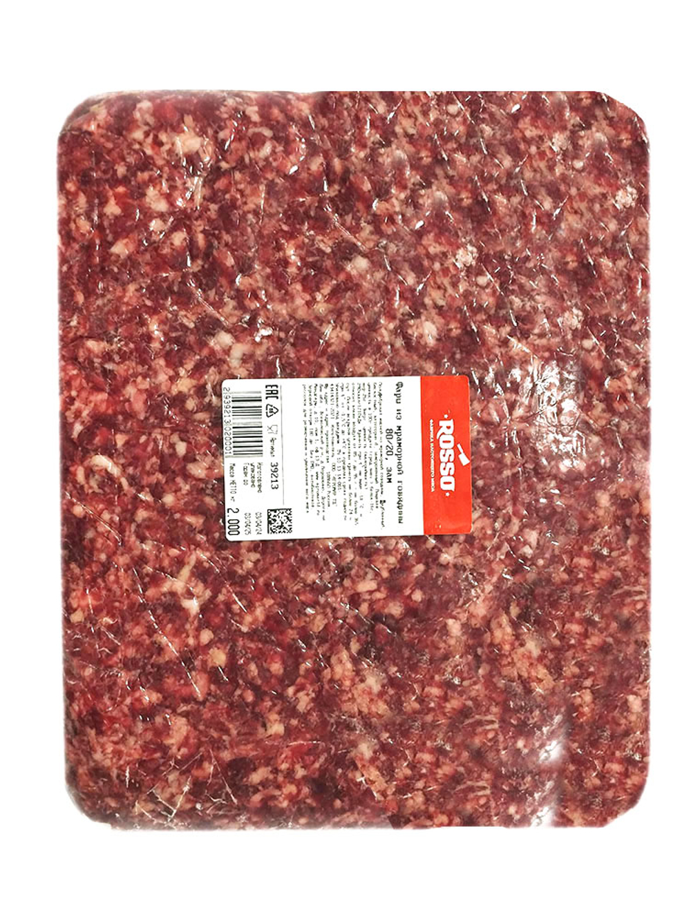 Фарш из мраморной говядины 80/20 (рубленый, фракция 13мм), ~2кг, ВУ, ROSSO, зам