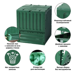 Компостер GRAF Eco-King 400л, зеленый
