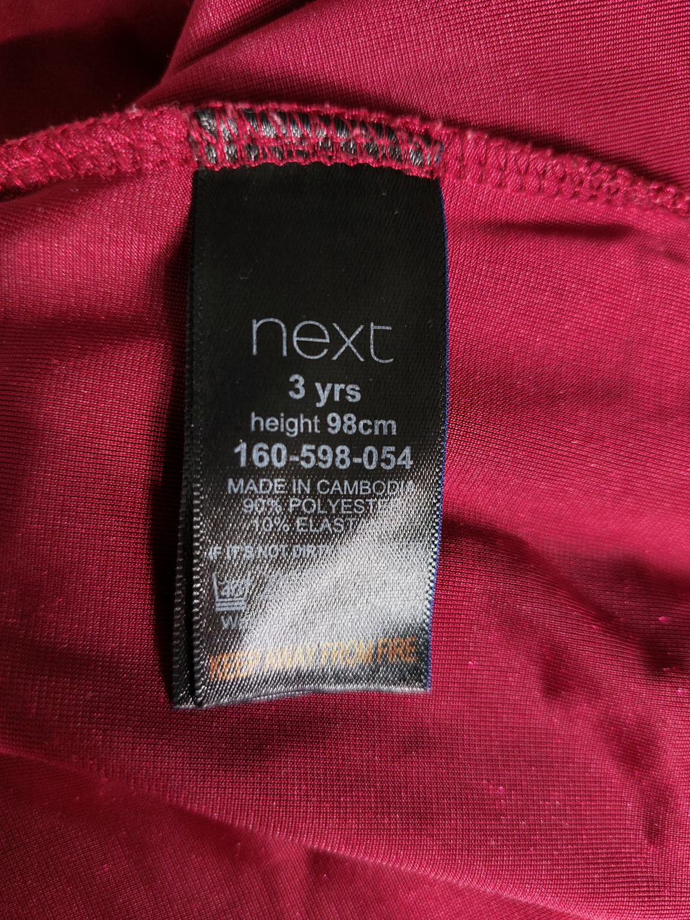 Платье Next