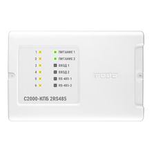 Контрольно-пусковой блок С2000-КПБ 2RS485