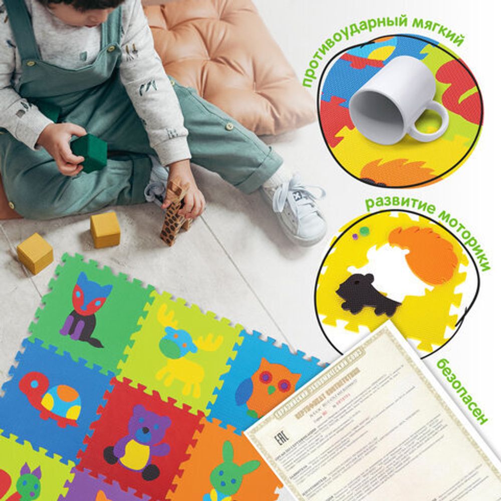 Коврик-пазл напольный 0,9х0,9 м мягкий "Зверушки", 9 частей 30х30 см, толщина 1 см, ЮНЛАНДИЯ, 664666