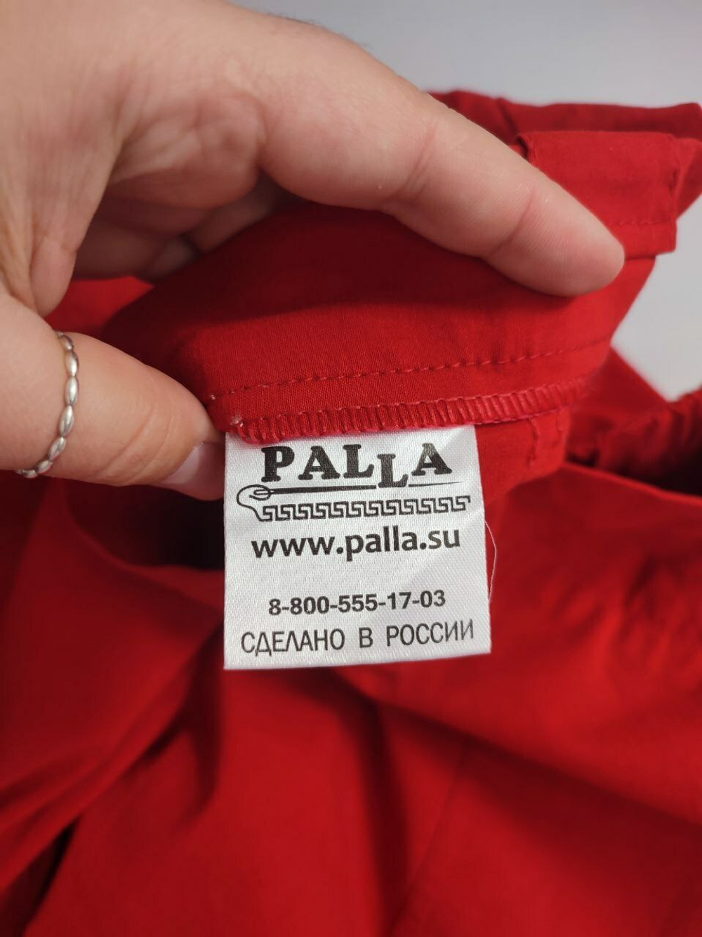 Бриджи яркие 48 размер