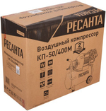 Компрессор поршневой Ресанта КП-50/400М 74/7/6