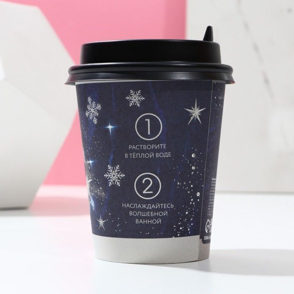 Набор из 6 бомбочек для ванны «Сияй круглый год!» с ароматом ванили и молока