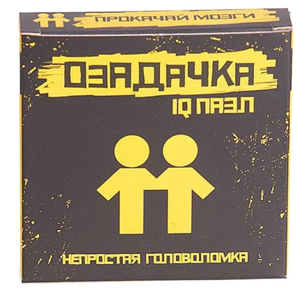Головоломка "Озадачка - "Друзья"