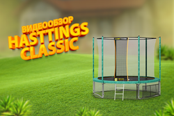 Hasttings Classic Green 3,05 м