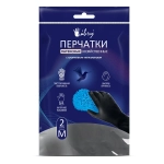 Перчатки латексные хозяйственные с х/б напылением Libry черные XL 240/12