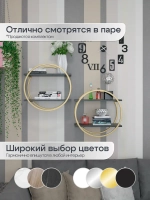Набор полок круглых настенных злато-черных  - ЗЧ