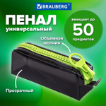 Пенал BRAUBERG с объемной "тракторной" молнией 1 отделение ПВХ 22х8х6 5 см "Neon green" (2 штуки в упаковке)