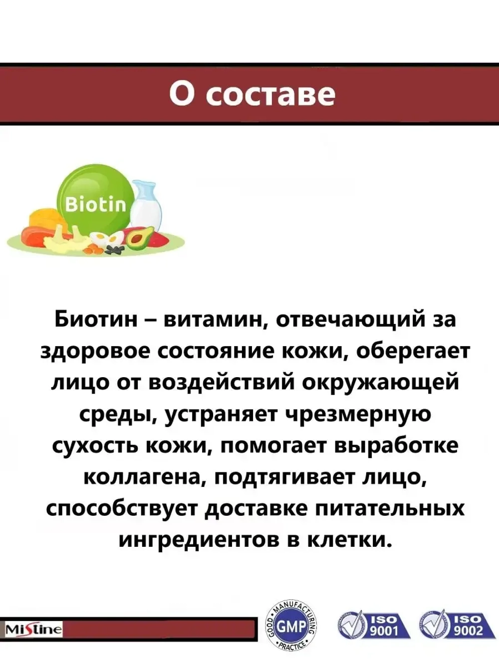 Антивозрастной крем 9 витаминов SPF 20
