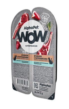 AlphaPet WOW Sensitive для кошек ягненок с потрошками нежные ломтики в соусе 80гр.