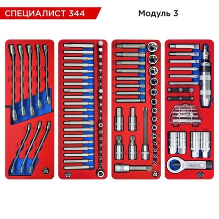 Цена на МАСТАК (52-07344B) Набор инструментов 344 предмета, "СПЕЦИАЛИСТ 344", в синей тележке