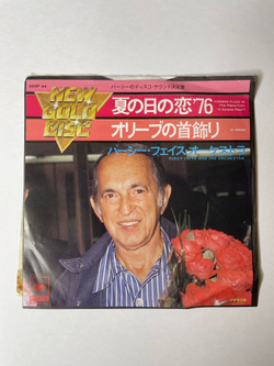 Винтажная виниловая пластинка LP Percy Faith And His Orchestra Перси Фейт И Его Оркестр Summer Place '76 / El Bimbo (Japan 1976) 7 дюймов