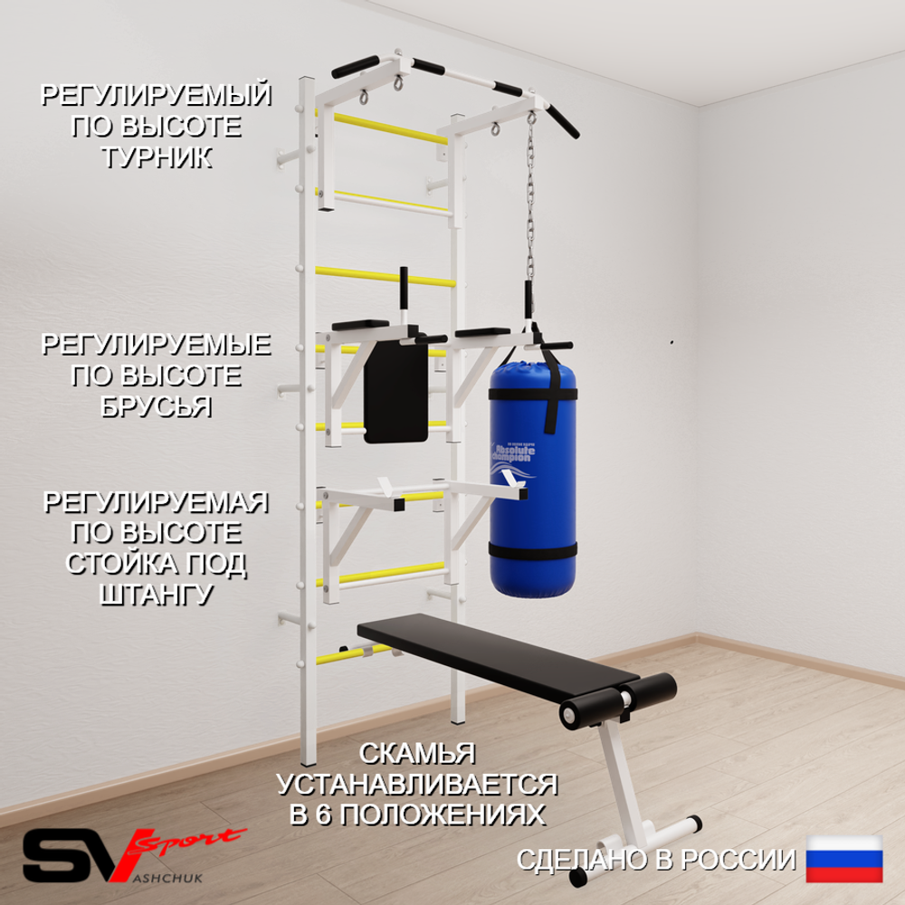Шведская стенка Sv Sport 5071 (Турник стандарт/Брусья/Стойка/Скамья/Цепь/Мешок 15кг)