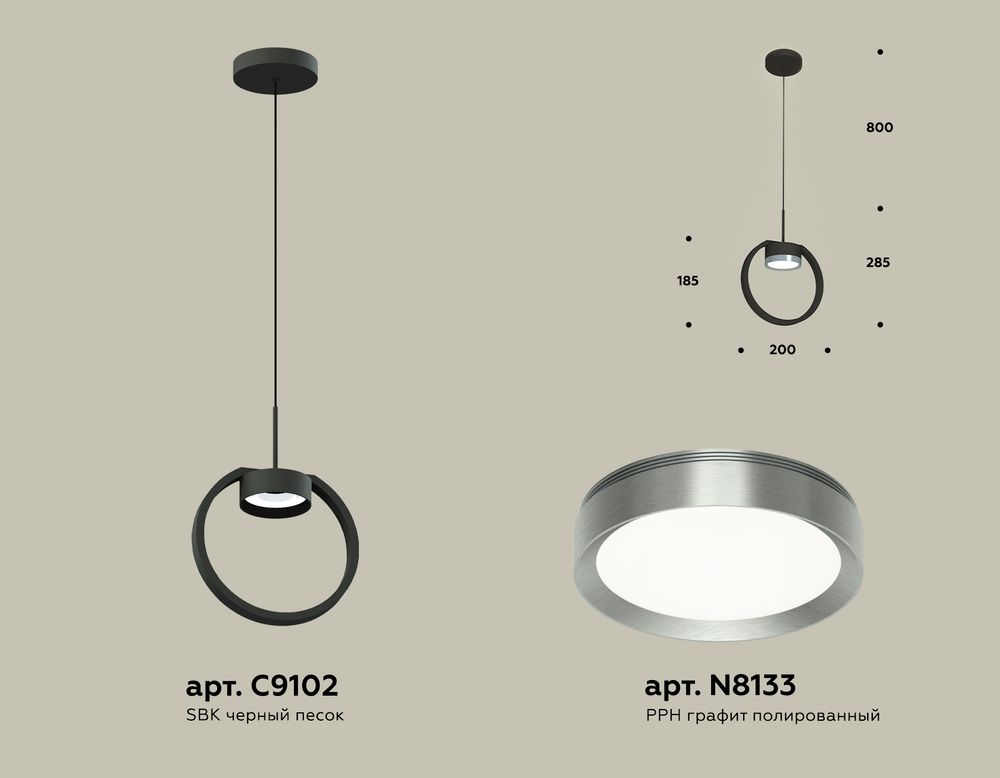 Ambrella Комплект подвесного светильника Traditional DIY XB9102102