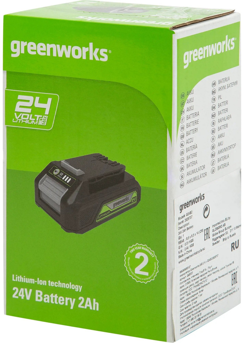 Аккумулятор GREENWORKS G24B2 24V,2 А.ч,LED индикатор,Li-ion (2926707)