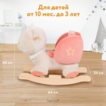 Качалка детская Nattou MILA ZOË LANA Кот 266222