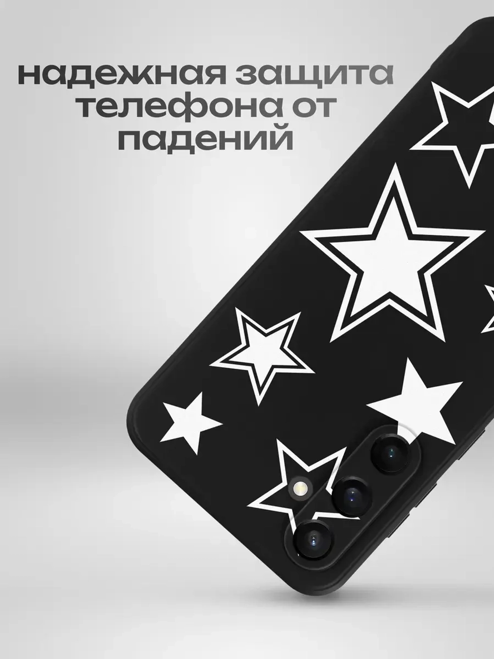 Чехол на Samsung S23 Fe