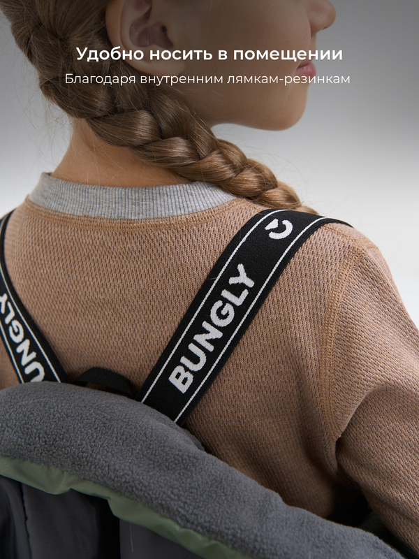 Комбинезон зимний с системой роста 