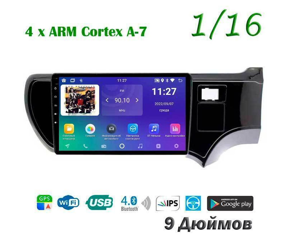 Topway TS7 1+16GB 8 ядер для Toyota Aqua 2011-2017 (прав)