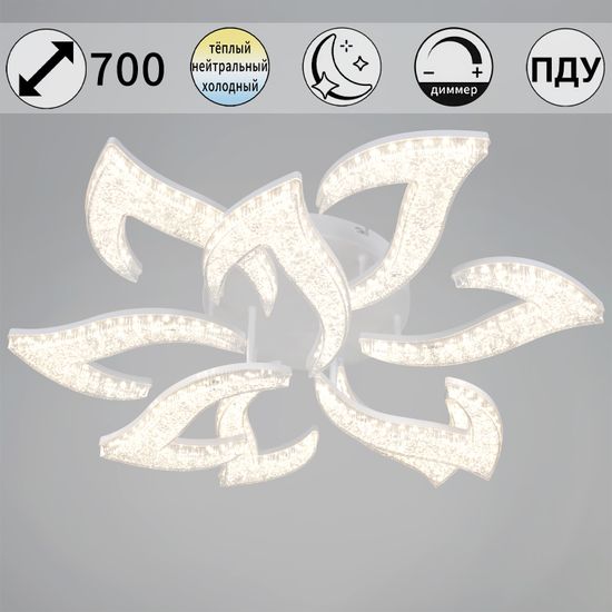 88290-0.3-6+3 WH светильник потолочный