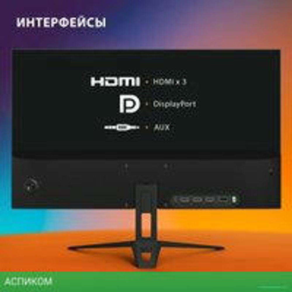 Игровой монитор SunWind SUN-M27BA108