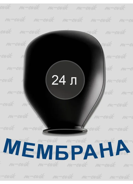 Комплектующие