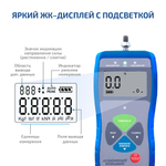 Динамометр МЕГЕОН 53050