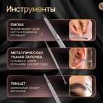 Премиальный набор для маникюра и педикюра 9 в 1 в пенале, PREMIUM, Monte Vita, 609494