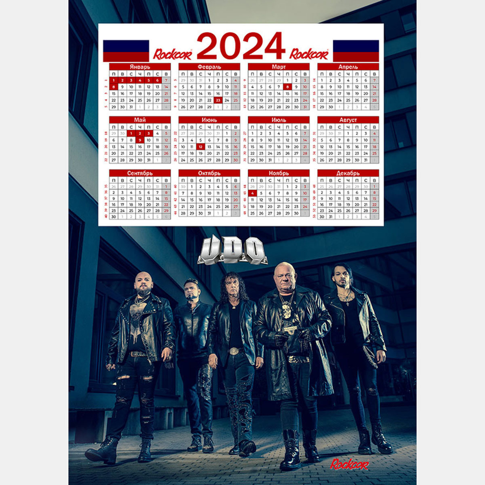 Rockcor Magazine № 7 2023 KK's Priest Cover