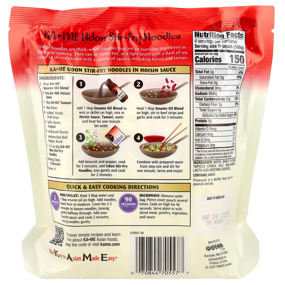 KA-ME, лапша удон для жареных блюд, 2 пакетика по 200 г (7,1 унции)