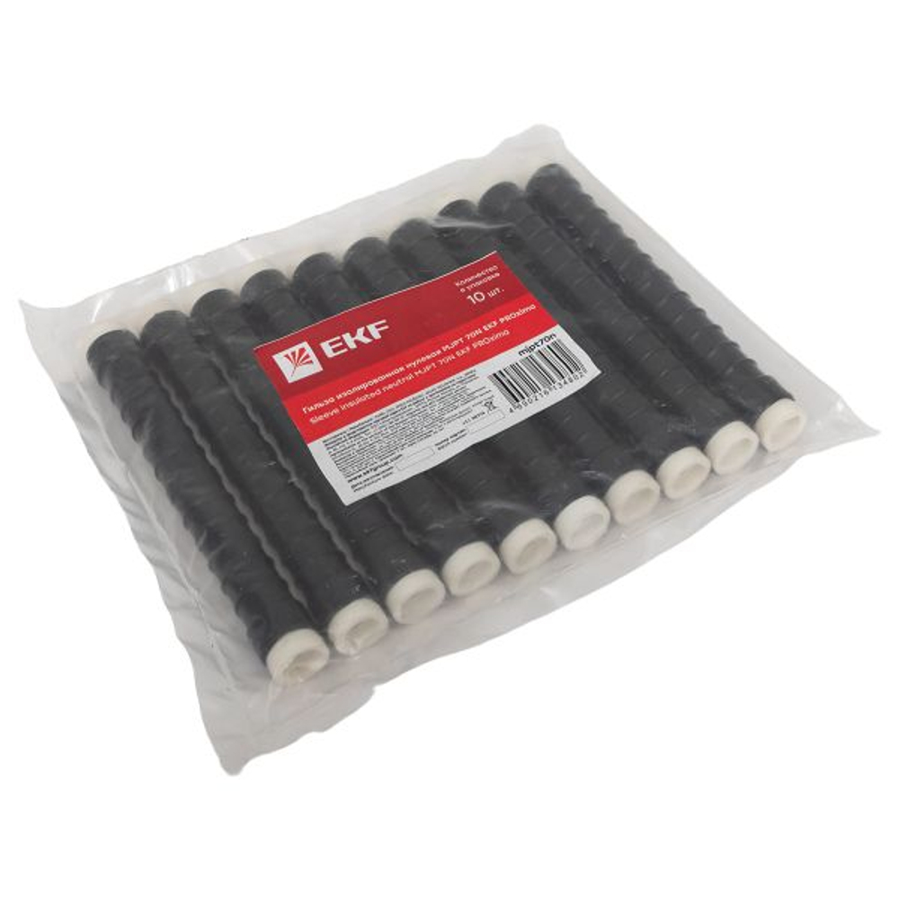 Гильза изолированная нулевая MJPT 70N EKF PROxima (10.00 шт.)