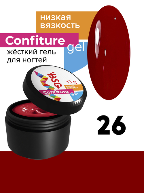 BSG Confiture Жёсткий гель №26, 13 гр