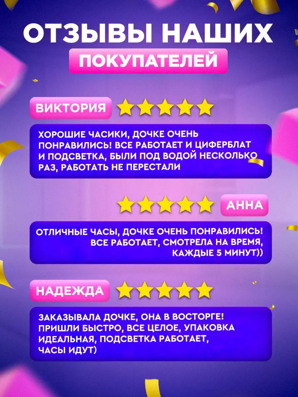 Часы наручные