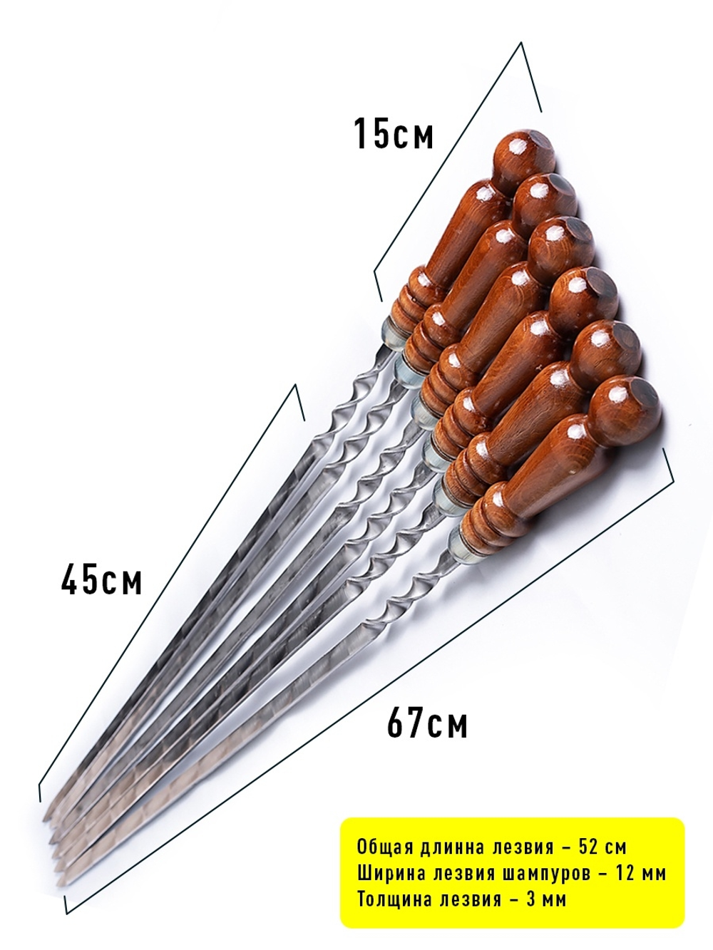 Подарочный набор шампуров в чехле, цвет черный