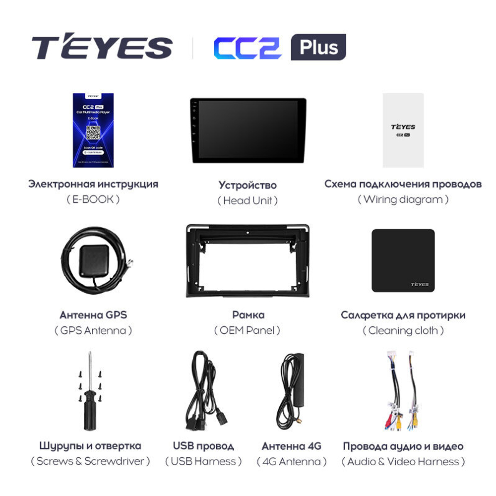 Teyes CC2 Plus 9"для Volkswagen Multivan T5 2003-2015