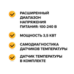 Терморегулятор CALEO С935 Wi-Fi встраиваемый, цифровой, программируемый, 3,5 кВт