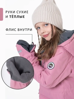 Комплект весна-осень TRIP NEW