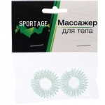 Массажер для пальцев «Кольцо Су-Джок» (набор 2 шт.), 3*0,9 см