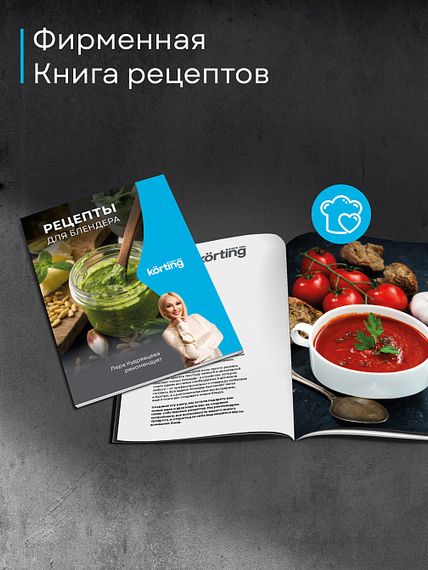 Блендер Korting KHB 0311 Polar