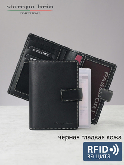 217 R - Обложка для документов c RFID защитой