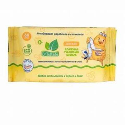 Туалетная бумага влажная детская 60шт/упак