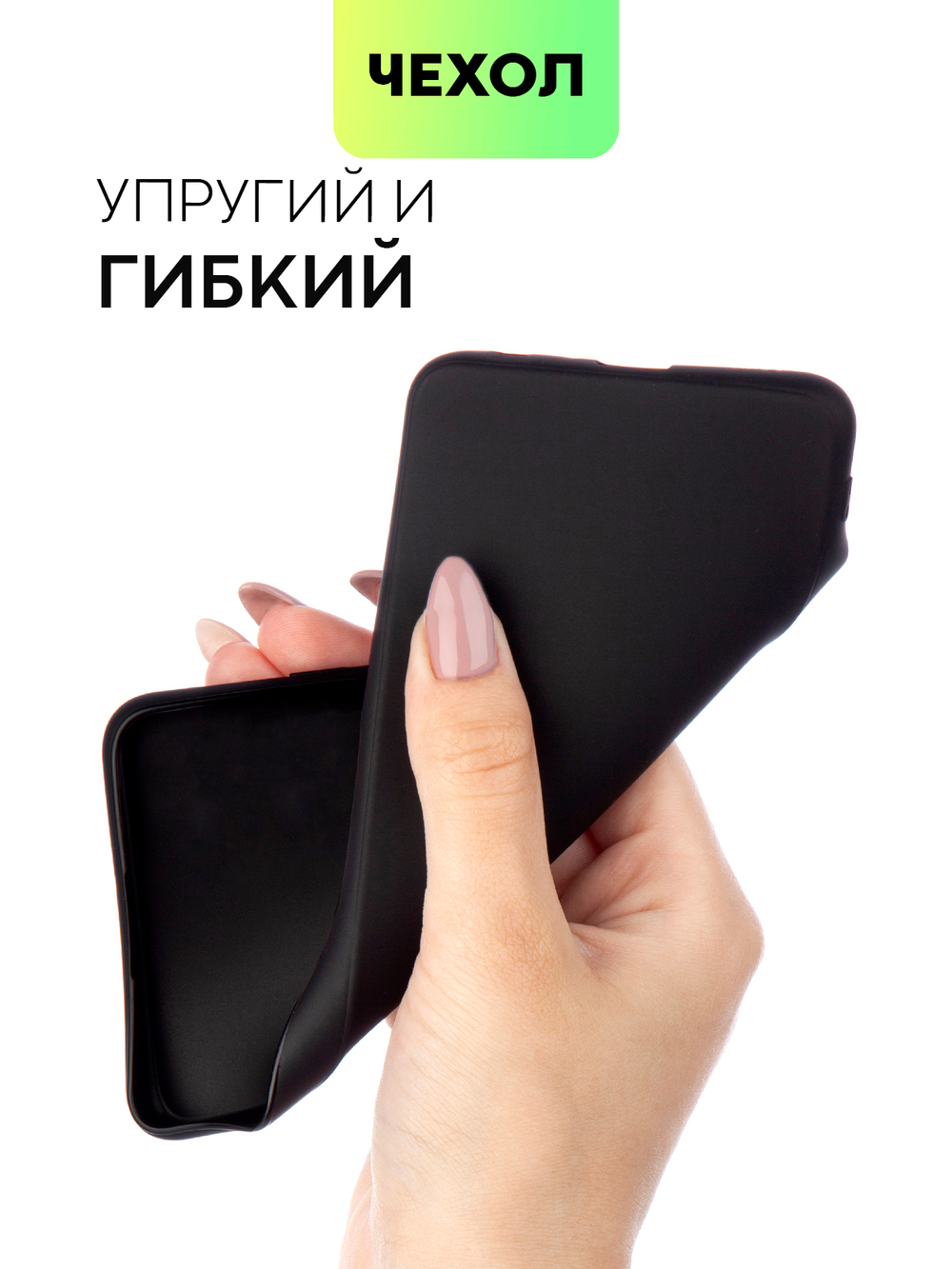 Чехол BROSCORP для Tecno Pop 6 Pro оптом (арт. TCN-POP6P-COLOURFUL-BLACK)