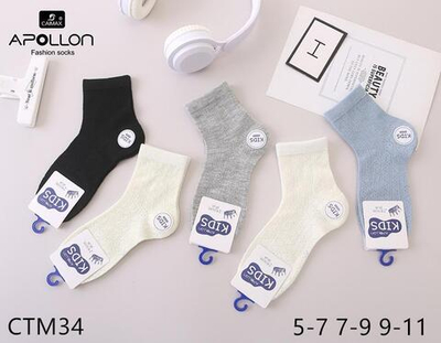 Носки детские цвета микс перфорированные "в сеточку" - 30 пар