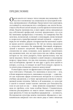 Экономика и культура