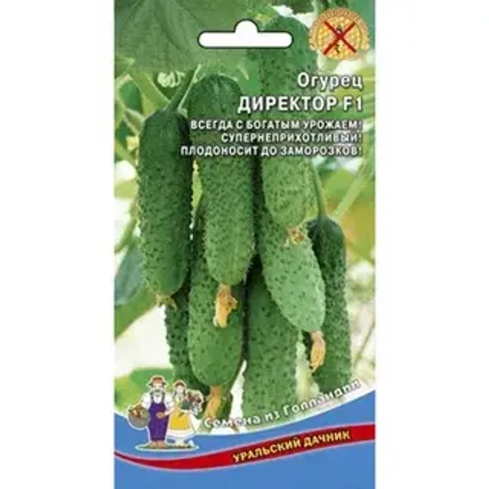 ОГУРЕЦ 110=