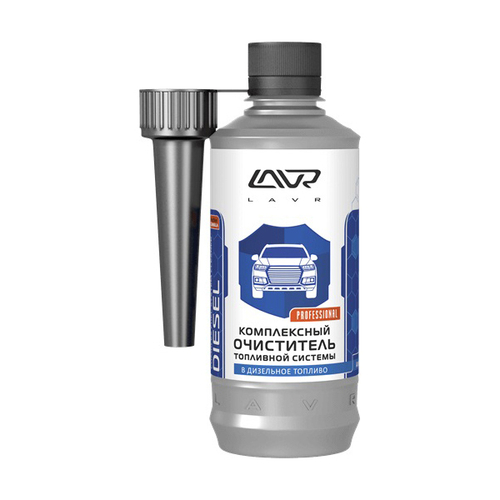 Комплексный очиститель топливной системы LAVR Complete Fuel System Cleaner Diesel, 310 мл арт. Ln2124 LN2124