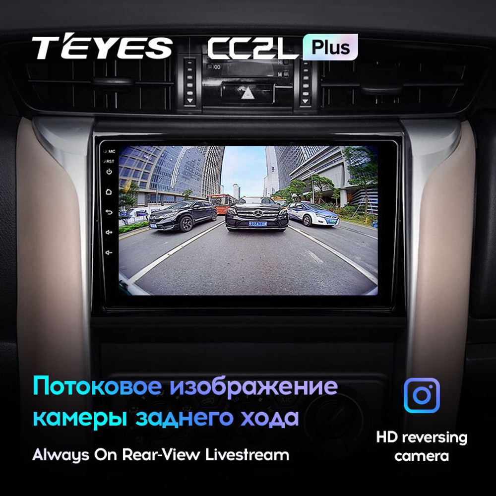 Teyes CC2L Plus 9" для Toyota Fortuner 2015-2018